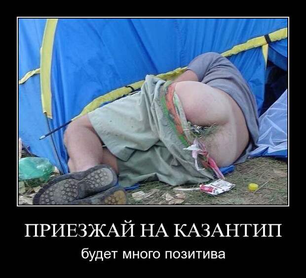 Демотиваторы (133 картинки)