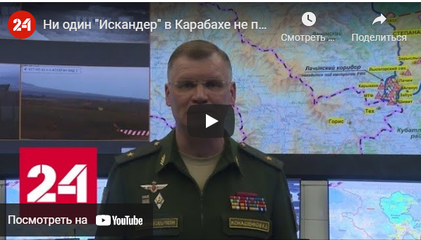Кто и для чего находит обломки российских «Искандеров» в Нагорном Карабахе?