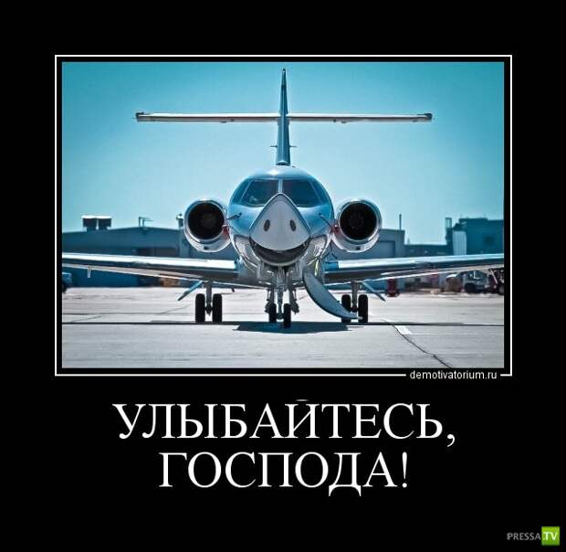 Подборка Демотиваторов Часть 13 (74 фото)