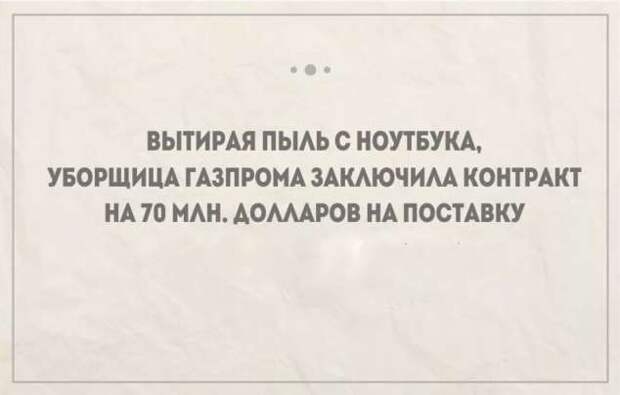 Смешные комментарии. Подборка chert-poberi-kom-chert-poberi-kom-21500317082020-13 картинка chert-poberi-kom-21500317082020-13