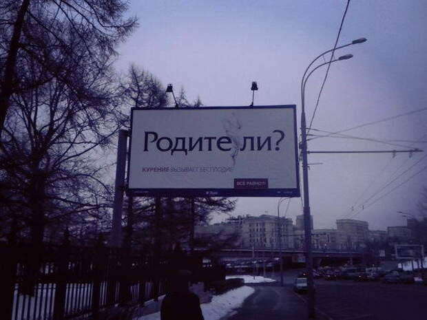 Смешные объявления, вывески, рекламки, ценники. часть 54 (27 фото)