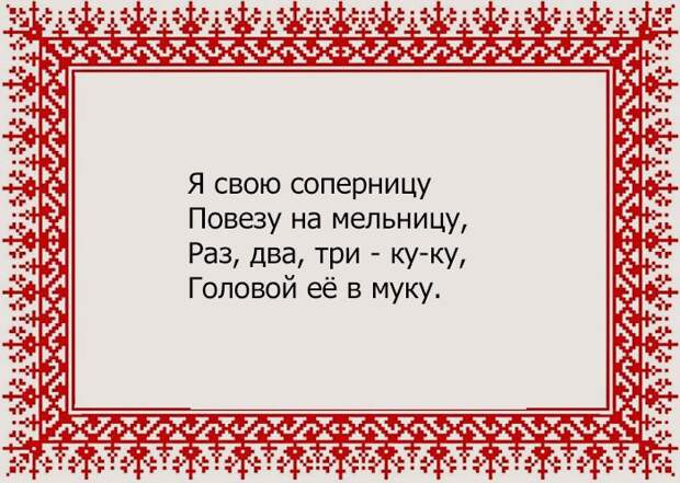 20 задорных частушек, которые можно спеть в караоке 20 задорных частушек, которые можно спеть в караоке караоке, частушки