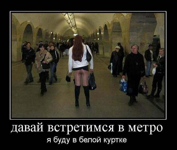 Демотиваторы