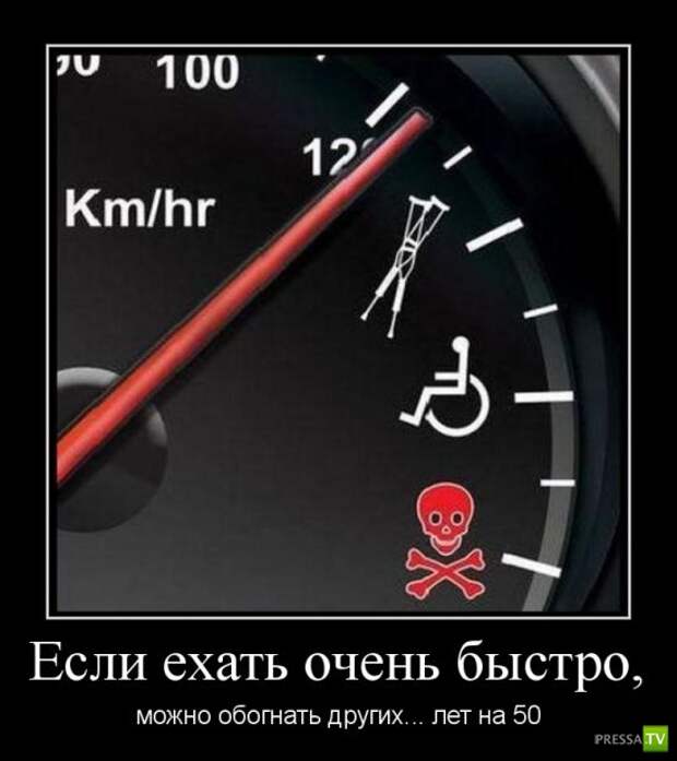 Демотиваторы на июль, часть 19 (30 фото) Демотиваторы на июль, часть 19 (30 фото)