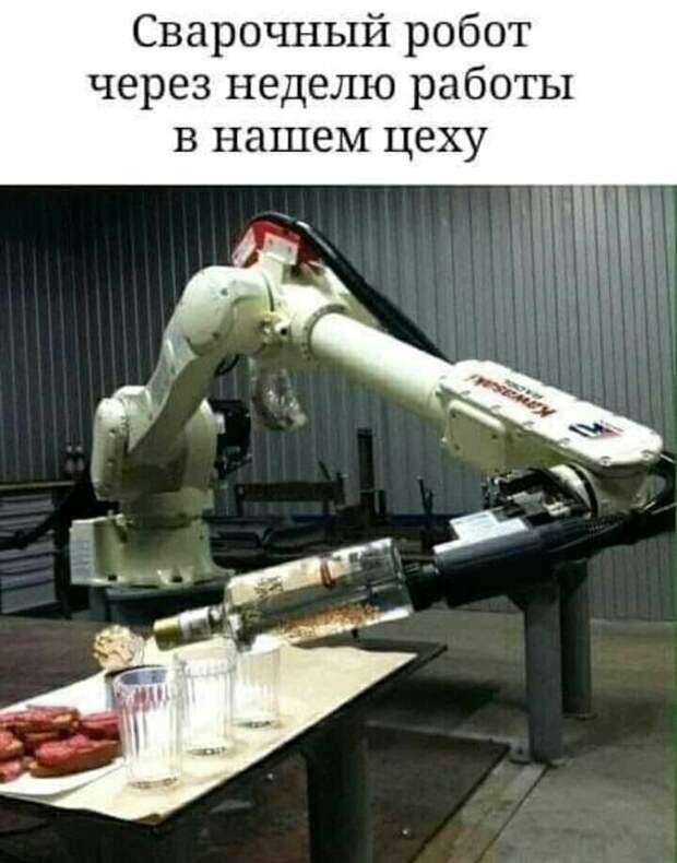 Странный намек...