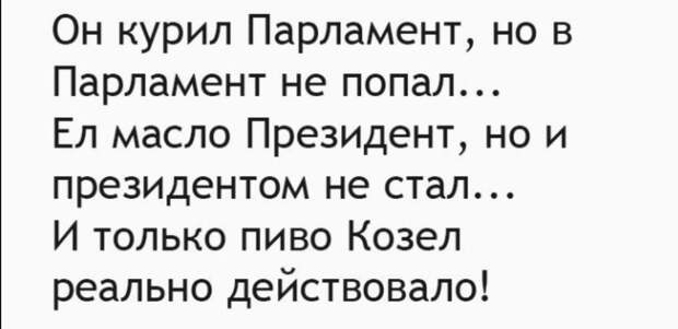 картинки прикольные смешные (18)