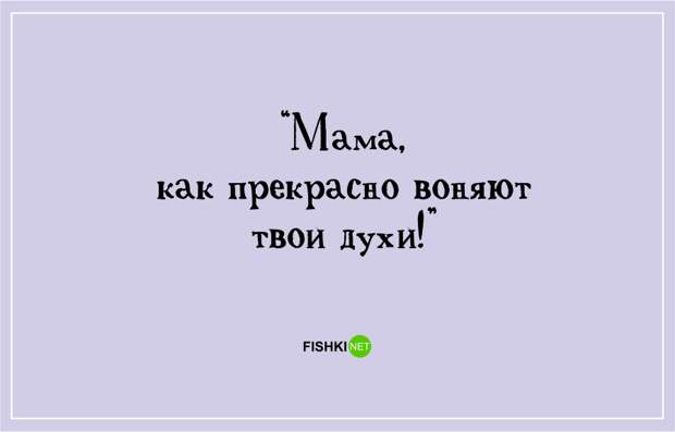 Ох, уж эти детки! дети, позитив, юмор