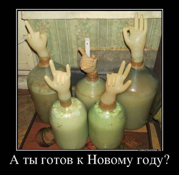 Демотиваторы демотиваторы