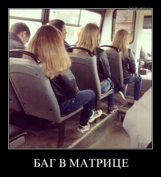 Демотиваторы и мотиваторы. Демотиваторы и веселые картинки_18-04-2013