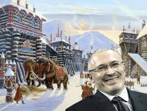 Гардарика Ходорковского — десять заповедей рептилоида для славяноариев Гардарика Ходорковского — десять заповедей рептилоида для славяноариев