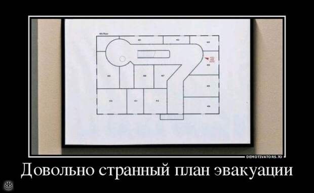 Теперь ты видел всё 16