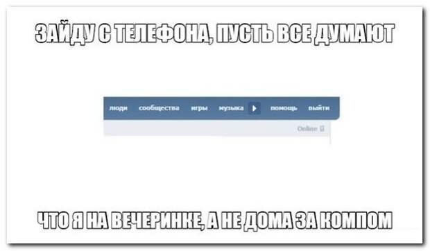 Комментарии из соцсетей