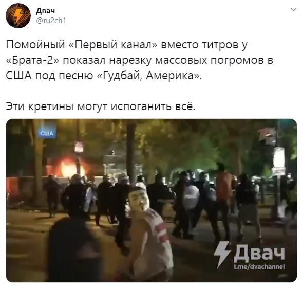 Отличная операция на информационном фронте