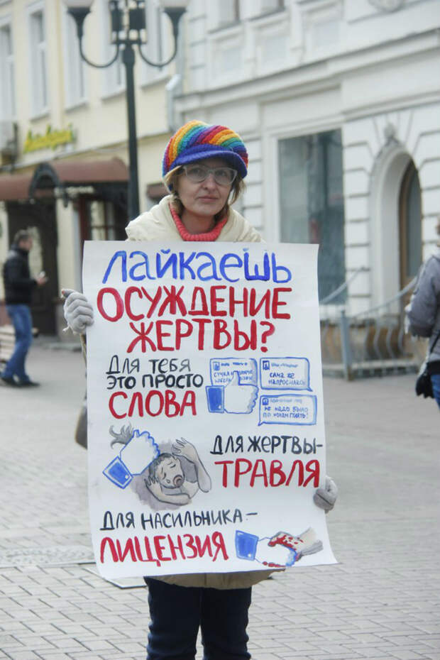 феминизм 1