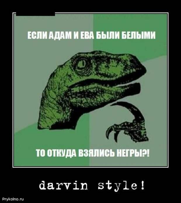 Самые смешные демотиваторы