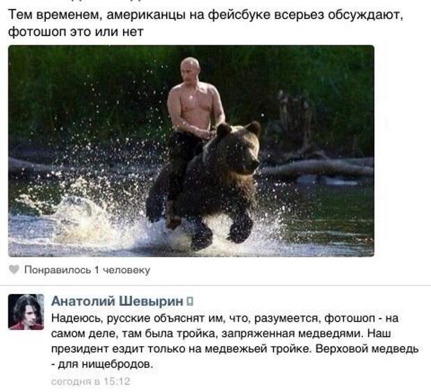 Эту страну не победить Эту страну не победить картинки, прикол, россия