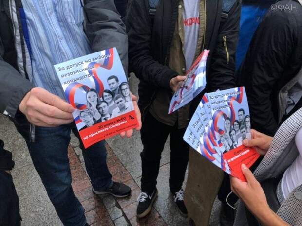 Как прошел несанкционированный митинг оппозиции на Трубной Как прошел несанкционированный митинг оппозиции на Трубной