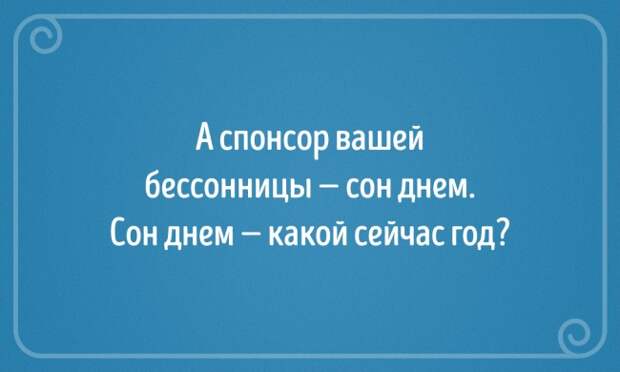 8 уловок, которые помогут взбодриться, если вы не выспались