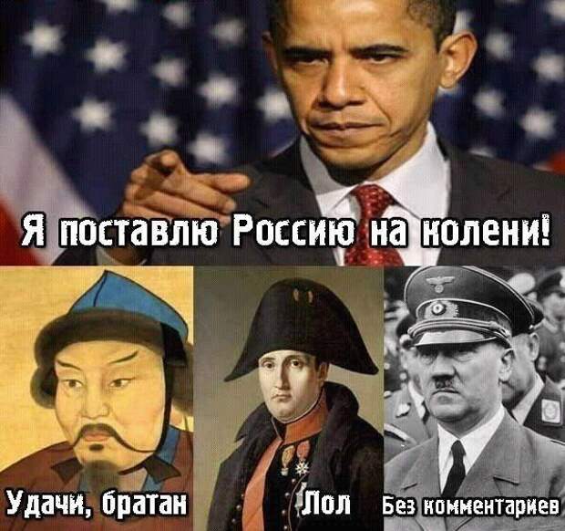 GR: Провоцируя Россию, США рискуют пойти по стопам Гитлера и Наполеона GR: Провоцируя Россию, США рискуют пойти по стопам Гитлера и Наполеона