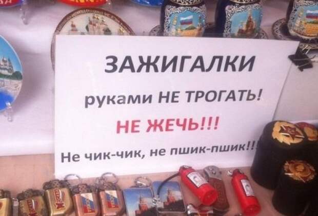 Прикольные картинки из магазинов и супермаркетов (25 фото)