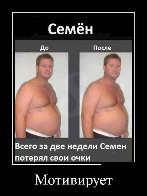 Демотиваторы (30 фото)