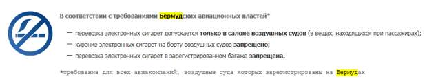 Проблемы возврата бизнеса из оффшоров