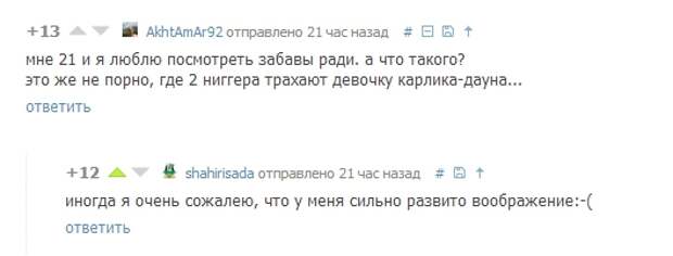 Смешные комментарии из социальных сетей комментарии, прикол, социальная сеть