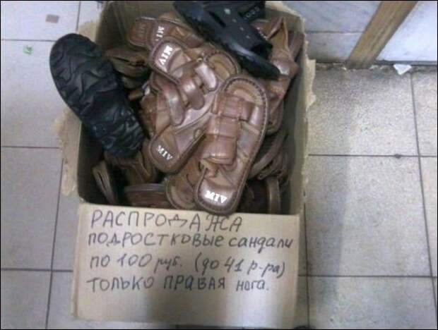 Всячина из сети прикол, юмор