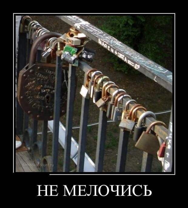 Демотиваторы  демотиваторы, прикол, смех, юмор