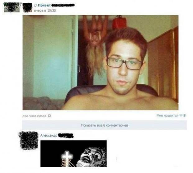 внимательно на задний план