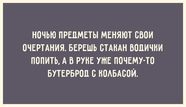 Открытки для тех, кто знает ценность красивой фигуры