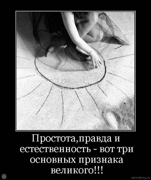 Мотиваторы и демотиваторы в сборке 23