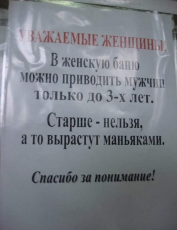 Подборка лучших приколов сентября Подборка лучших приколов сентября