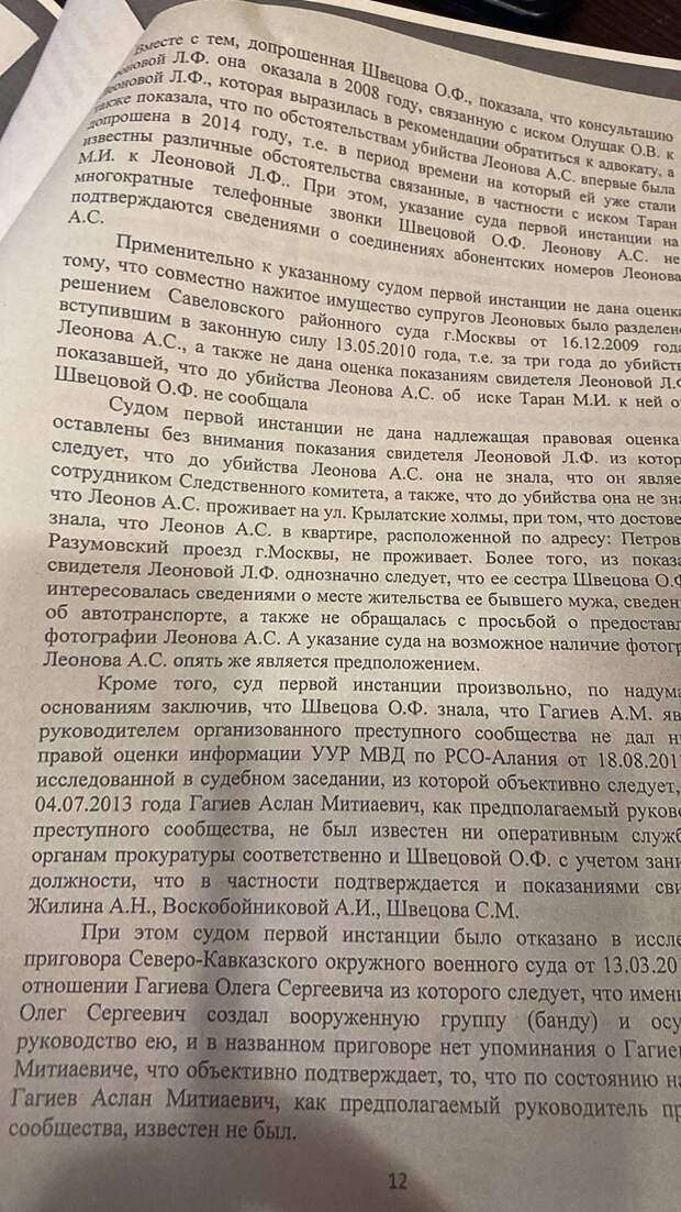 Джако и красавица с погонами Джако и красавица с погонами