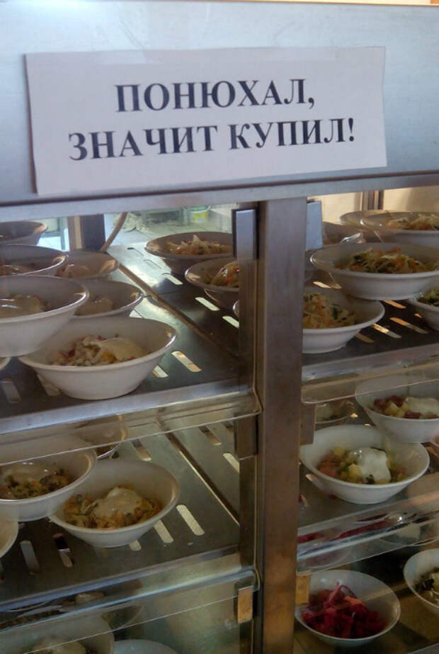 10 уморительных снимков из отечественных столовых