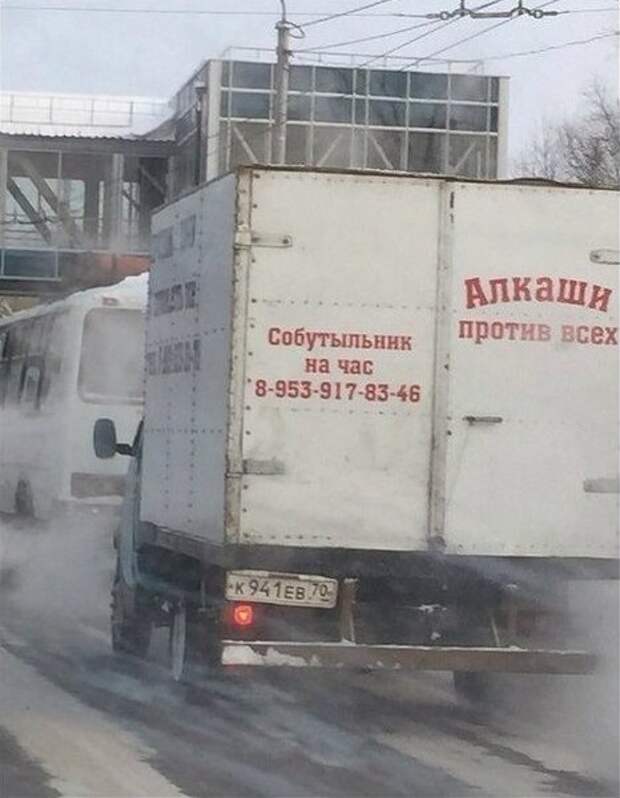 Подборка автоприколов. Часть 192 автоприколы, приколы