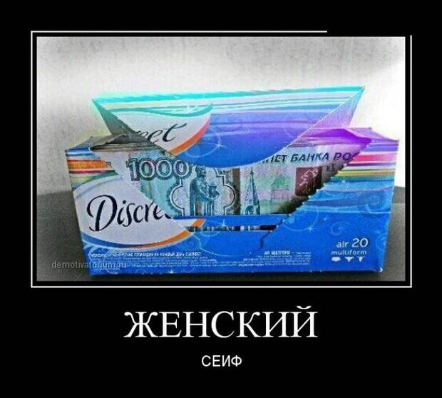 Демотиваторы Демотиваторы демотиваторы, юмор