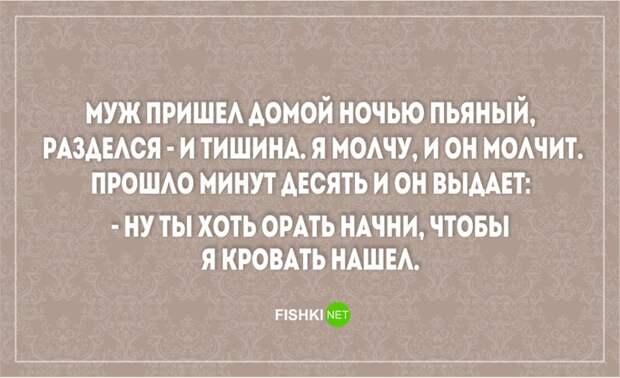20 открыток о радостях и трудностях семейной жизни жена, муж, открытки, семья