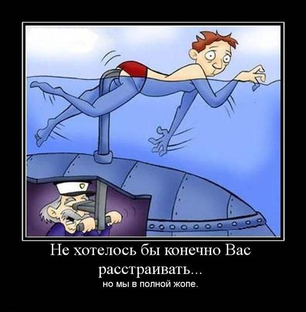 Демотиваторы (107 фото)