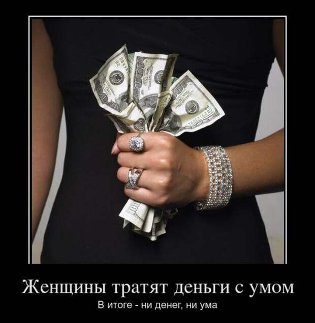 Демотиваторы " 101 %" 26/02/12