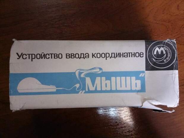 компьютерная мышь 