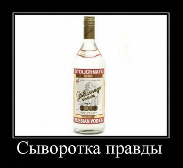 Демотиваторы смешные про нашу русскую реальность.