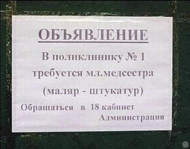 Не влезай - убьёт! 27