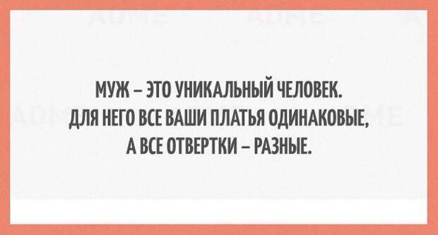 Открытки про настоящих мужчин мужчины, открытки, советы
