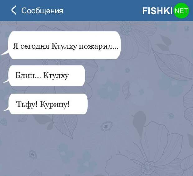 13 СМС с досадными ошибками T9 смс, юмор