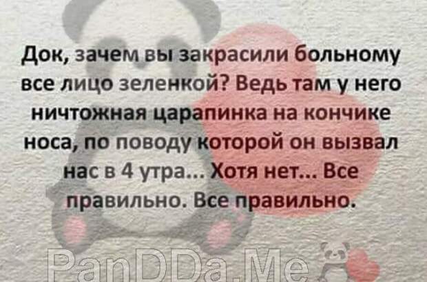 Интересная подборка из 15 коротких смешных и жизненных историй из сети
