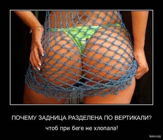 Пятничные демотиваторы, смешно будет всем!