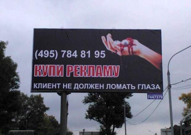 Забавные надписи и объявления Забавные надписи и объявления