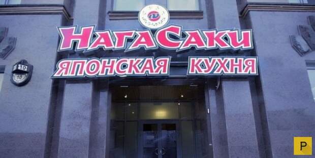 Прикольные объявления и смешная реклама, часть 3 (28 фото)