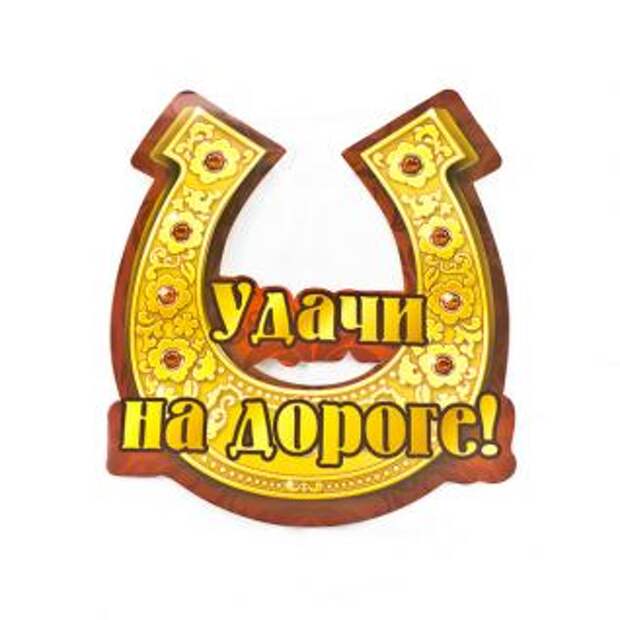 Подборка автоприколов - 17